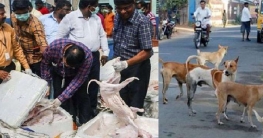 গরু-খাসির নামে হোটেলে যাচ্ছে কুকুরের মাংস!