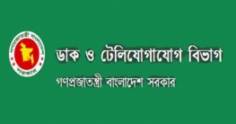 সংস্কার হচ্ছে আড়াই হাজারের বেশি জরাজীর্ণ পোস্ট অফিস ভবন