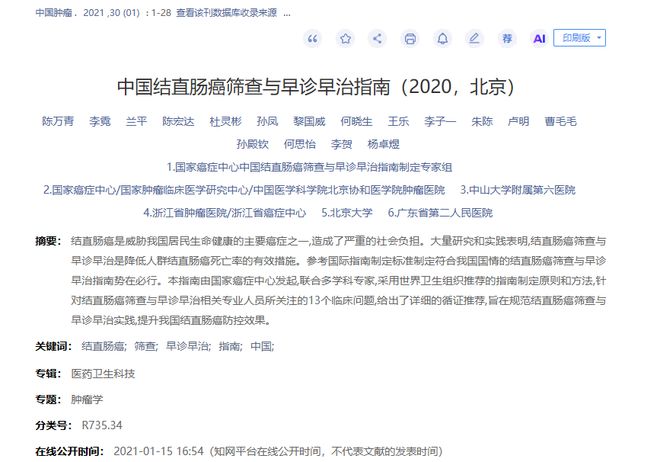 诺娃连丢五局拒翻车击败火娃夺冠创历史，捷克四年三冠统治温网